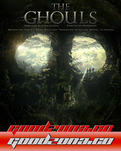 Упырь / The Ghouls (2015) 