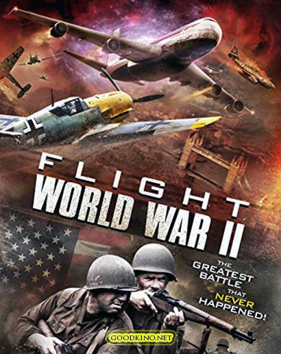Рейс 1942 / Flight World War II (2015) 