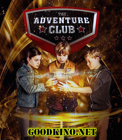 Клуб приключений / The Adventure Club (2017) смотреть