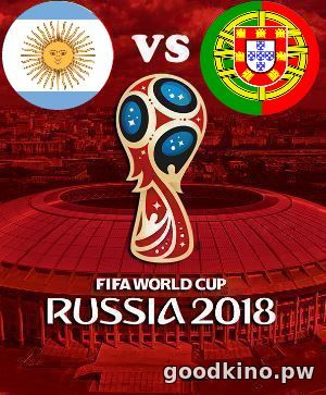Уругвай - Португалия 30 июня 2018 смотреть
