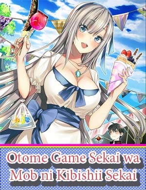 Мир отомэ-игр - это тяжёлый мир для мобов / Otome Game Sekai wa Mob ni Kibishii Sekai desu 1, 12, 13 серия