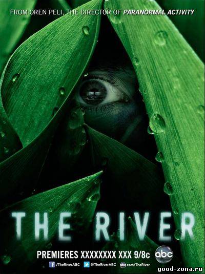 Река / The River 2012 смотреть