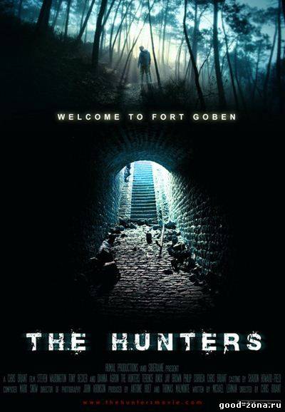 Охотники / The Hunters 