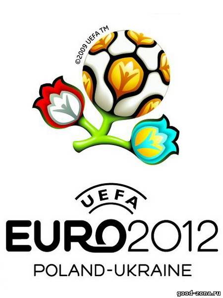Чемпионат Европы по Футболу 2012 / EURO 2012 / Прямая трансляция смотреть