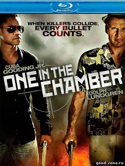 Узник / One in the Chamber 