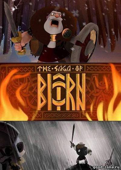 Сага о Бьорне / The Saga of Biorn смотреть