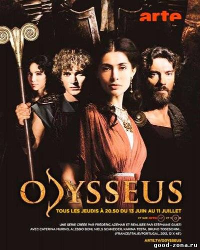 Одиссея (2013) все серии смотреть